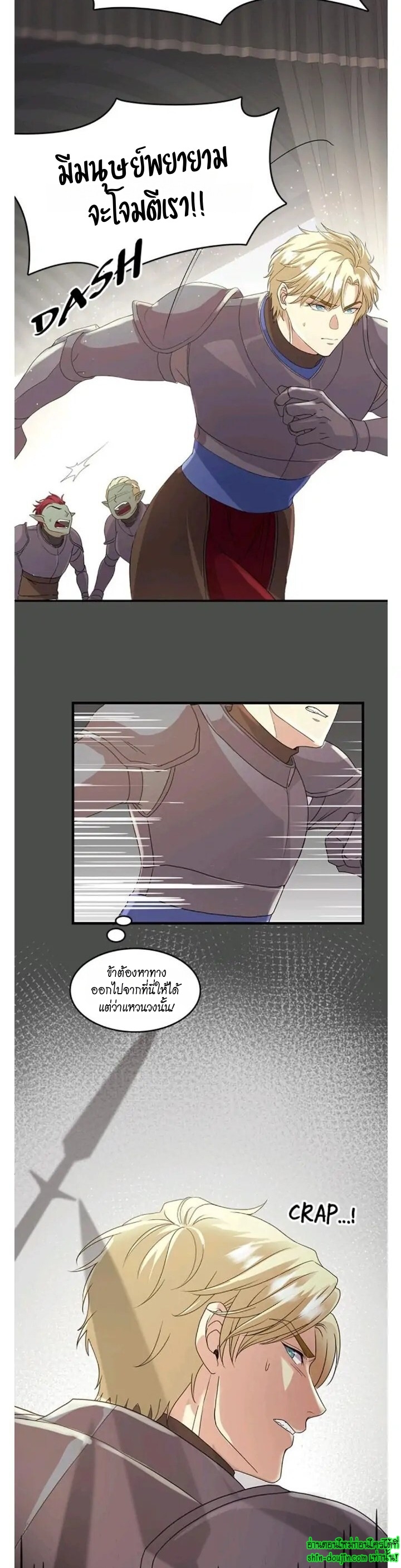 Hero Vs. Villain EP 9